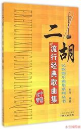 北京市海澱醫院微創脊柱外科疾病病例精解 蔣毅 9787518987887 【台灣高等教育出版社】 歷史價格詳細信息