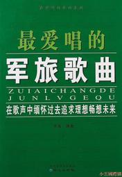 愛唱歌的恐龍 【閱讀啟發：挫折‧耐心‧分享】 歷史價格詳細信息