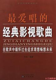 愛唱歌的恐龍 【閱讀啟發：挫折‧耐心‧分享】 歷史價格詳細信息