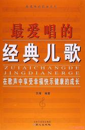 愛唱歌的恐龍 【閱讀啟發：挫折‧耐心‧分享】 歷史價格詳細信息