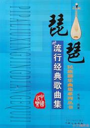 北京市海澱醫院微創脊柱外科疾病病例精解 蔣毅 9787518987887 【台灣高等教育出版社】 歷史價格詳細信息