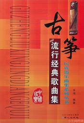 北京市海澱醫院微創脊柱外科疾病病例精解 蔣毅 9787518987887 【台灣高等教育出版社】 歷史價格詳細信息