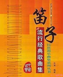 北京市海澱醫院微創脊柱外科疾病病例精解 蔣毅 9787518987887 【台灣高等教育出版社】 歷史價格詳細信息