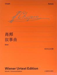 敘事曲 提耶里 麥拉德三重奏 Thierry Maillard Trio Ballades NMM083 歷史價格詳細信息
