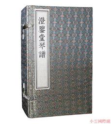 31 中國古錢   永樂 通寶 歷史價格詳細信息