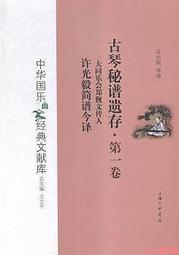 【三日書店】第一死罪 上下＋第二死罪＋第三死罪 全四冊合售｜勞倫斯山德斯｜臉譜｜無畫記破損 邊側封底多斑｜2310 歷史價格詳細信息