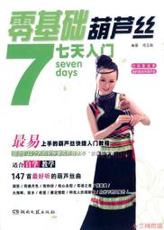 湖北...7分2..... 歷史價格詳細信息