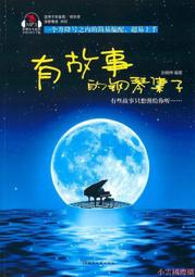 精選 有屏插卡mp4播放器無損音質mp4多功能學生英語隨身聽視頻mp3 歷史價格詳細信息