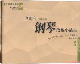 中國鋼琴家江天Tian Jiang~上海夢Shanghai Dream 歷史價格詳細信息