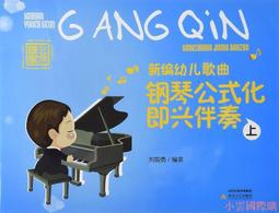 小羊上山幼兒專注力訓練貼紙書全套8冊全腦邏輯思維遊戲訓練幼兒園書籍寶寶貼貼畫0-2-3-5-6歲黏性貼紙繪本0到3歲到 歷史價格詳細信息