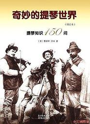 世界風雲1836戰棋戰略策略遊戲兵棋工業革命世界大戰黃濤DIY桌遊 歷史價格詳細信息