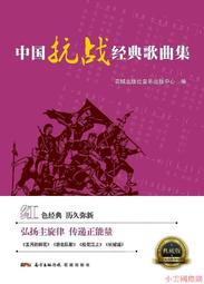2015 中國抗戰勝利70周年 紀念幣一枚 歷史價格詳細信息