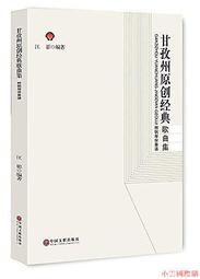 2016中國文物拍賣大典 歷史價格詳細信息