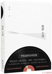 小皖熊快煮鍋可煮飯一個人食的1一2人多功能蒸籠煮一體迷你電子鍋 歷史價格詳細信息