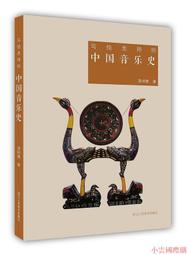 浙江小火珠15219 歷史價格詳細信息