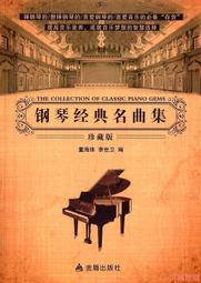 李世傑著--調查局研究共1本阿騰哥二手書坊*民77年初版/李敖出版社 歷史價格詳細信息