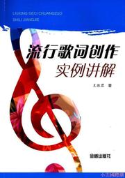 王勝忠老師的超高效寫作課：多寫、多想、多思考，寫好作文就是那麼簡單！/王勝忠【城邦讀書花園】 歷史價格詳細信息