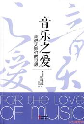 走進愛情詩界：經典英詩賞讀（20K彩色+英詩朗誦MP3） 歷史價格詳細信息