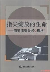 演算法技術手冊 2/e | 9789864762637 歷史價格詳細信息