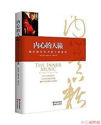 【小雲精選】心中若有桃花源,何處不是水雲間 雲水禪心 編 2014-4-1 北京工業大學出版社 歷史價格詳細信息
