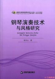 演算法技術手冊 2/e | 9789864762637 歷史價格詳細信息