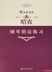 中國鋼琴家江天Tian Jiang~上海夢Shanghai Dream 歷史價格詳細信息
