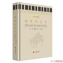 中國鋼琴家江天Tian Jiang~上海夢Shanghai Dream 歷史價格詳細信息