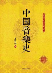 2016中國文物拍賣大典 歷史價格詳細信息