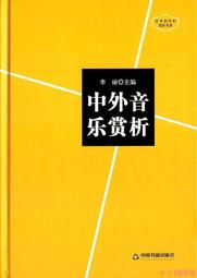 (中外精選鈔)1970年法國經典人物10法郎已使用券 歷史價格詳細信息