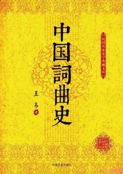 2016中國丙申（猴）年紀念銀幣 2016丙申年生肖猴扇形紀1057415074 歷史價格詳細信息