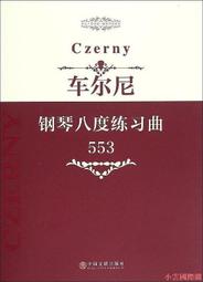 鋼琴練習曲（Debussy德布西/Chopin蕭邦/Schumann舒曼…鋼琴練習曲 Ileana Vered/鋼琴 舊版1994年美國版無ifpi 歷史價格詳細信息