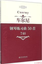 鋼琴練習曲（Debussy德布西/Chopin蕭邦/Schumann舒曼…鋼琴練習曲 Ileana Vered/鋼琴 舊版1994年美國版無ifpi 歷史價格詳細信息