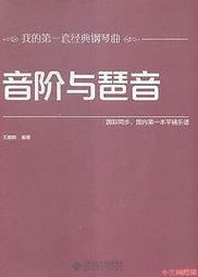 精音 d1000 二代 DK2 真空管 擴大機 前級 後級 -631 歷史價格詳細信息