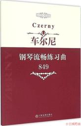 鋼琴練習曲（Debussy德布西/Chopin蕭邦/Schumann舒曼…鋼琴練習曲 Ileana Vered/鋼琴 舊版1994年美國版無ifpi 歷史價格詳細信息