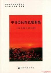 精選中式大紅色新郎新娘結婚胸花伴娘伴郎手腕花定製稱謂迎親磁吸襟花 歷史價格詳細信息