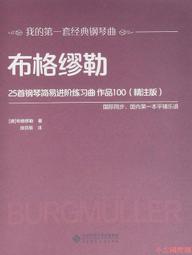 大加小 注音大精裝藥師經 加 藥師琉璃光如來本願功德經小平裝 求男求女 求現世安樂 消災延壽藥師佛 和裕 心朵雲 歷史價格詳細信息