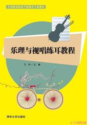 王羲之大楷精華【附林三益九宮格習字帖一本】 歷史價格詳細信息