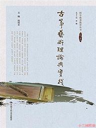 【古玩藝術小資收藏*美學投資】(正)黑檀木雕筆筒~御天九龍圖~特價800元,另有五牛圖、荷塘鴛鴦可選,敬請詢問 歷史價格詳細信息