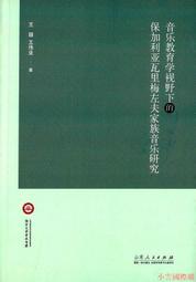 【小熊家族】《最偉大的力量－智慧族3》ISBN:986127085X│智富館│王華│全新 歷史價格詳細信息