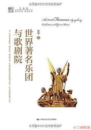 【小雲精選】世界宗教論 卓新平 2020-12-8 中國社會科學出版社 歷史價格詳細信息