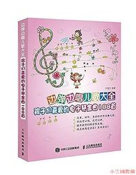電子琴愛爾科AIERKE正品49鍵電子琴初學者成年鍵盤便攜式家用才藝表演 歷史價格詳細信息
