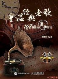 重溫老祖先的智慧－台灣諺語看人生（2CD） 歷史價格詳細信息