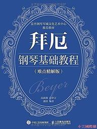精選拜爾電動牙刷軟毛成人充電式聲波全自動情侶款套裝男士女防水 歷史價格詳細信息