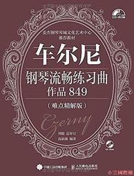 鋼琴練習曲（Debussy德布西/Chopin蕭邦/Schumann舒曼…鋼琴練習曲 Ileana Vered/鋼琴 舊版1994年美國版無ifpi 歷史價格詳細信息