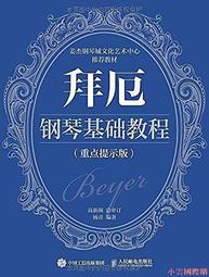 精選拜爾電動牙刷軟毛成人充電式聲波全自動情侶款套裝男士女防水 歷史價格詳細信息