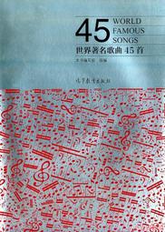 【小雲精選】世界宗教論 卓新平 2020-12-8 中國社會科學出版社 歷史價格詳細信息