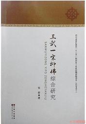 世界地圖三時區掛鐘組-地圖黑【TROMSO】/ 台灣現貨 原木壁掛時鐘聖誕禮物【H0310089】 歷史價格詳細信息
