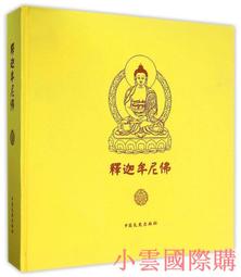 金倉聯300kg佛山倉儲倉庫輕型中型儲物架多層多功能貨架 歷史價格詳細信息