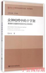 神州雲科CX-370X X460 X352 U462 480X 450U無線會議家用投影機儀 歷史價格詳細信息