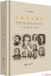 小曉名錶~勞力士 側里尼 18K金錶(750)賣同行18K金(750) 你比較高就賣給你 歷史價格詳細信息